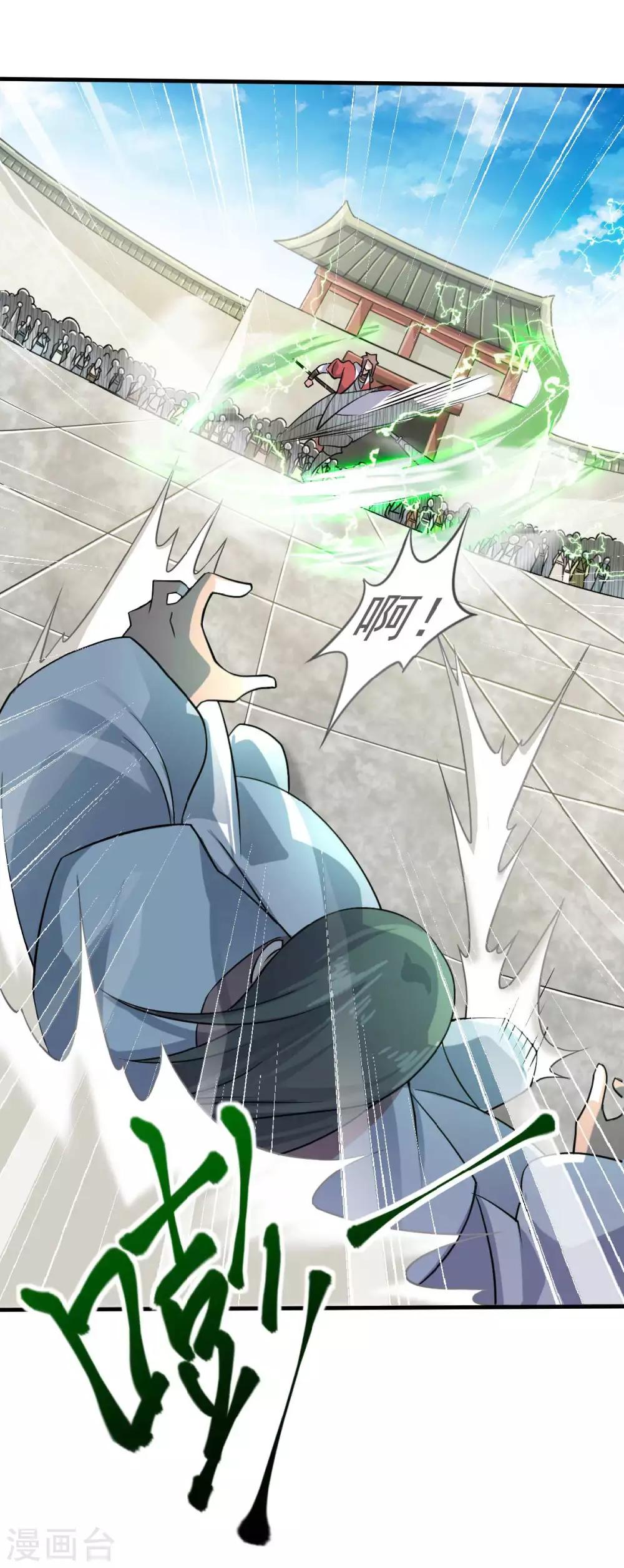 第44话 关二哥的骚操作-第46话