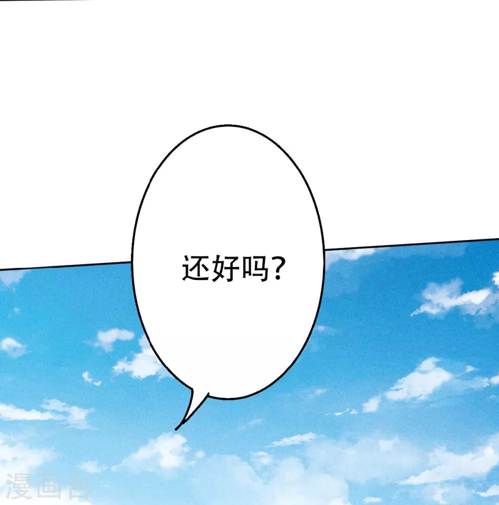 第46话 极致嚣张，让你三招！(1/2)-第48话