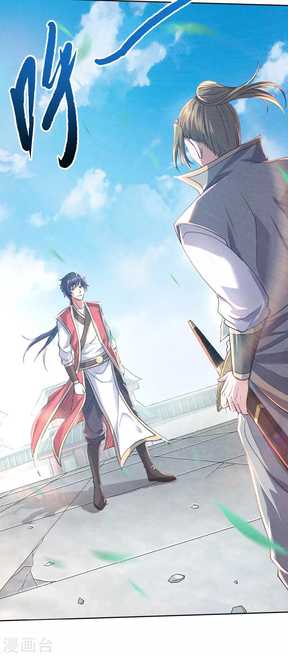 第46话 极致嚣张，让你三招！(1/2)-第48话