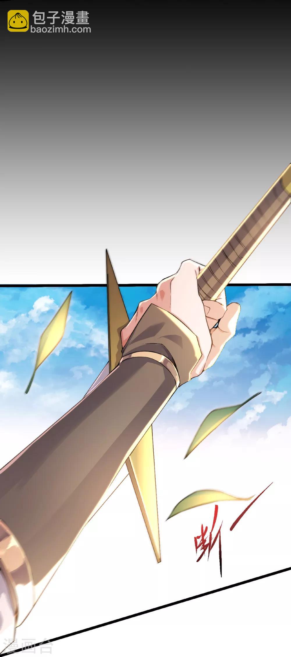 第46话 极致嚣张，让你三招！(1/2)-第48话