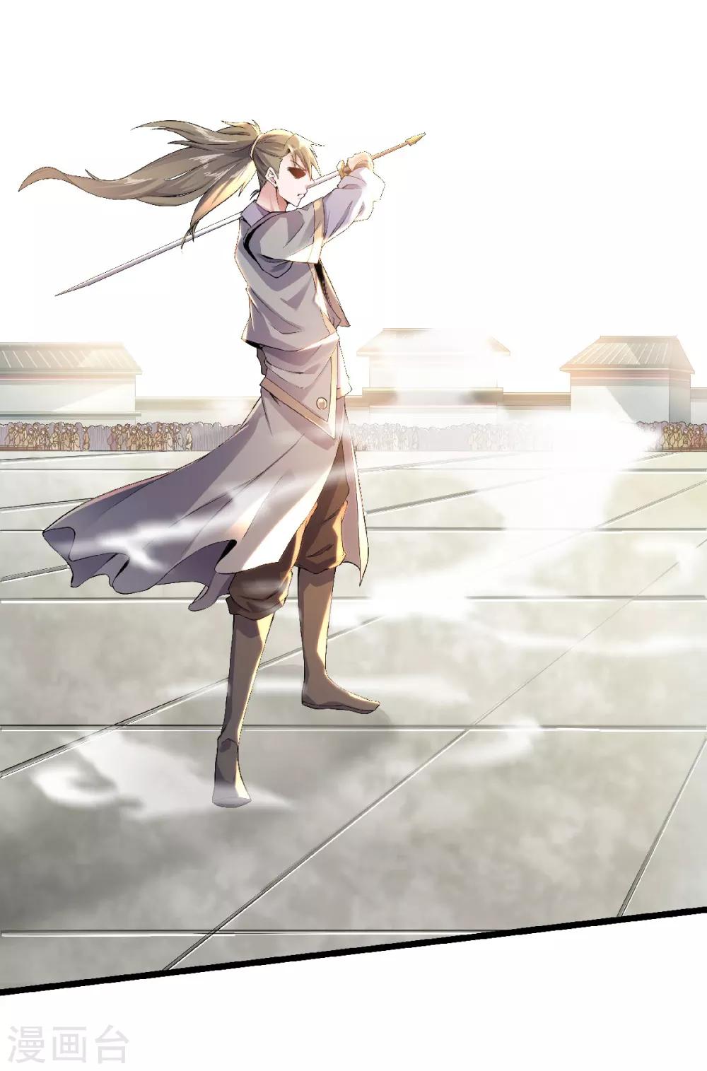 第46话 极致嚣张，让你三招！(1/2)-第48话