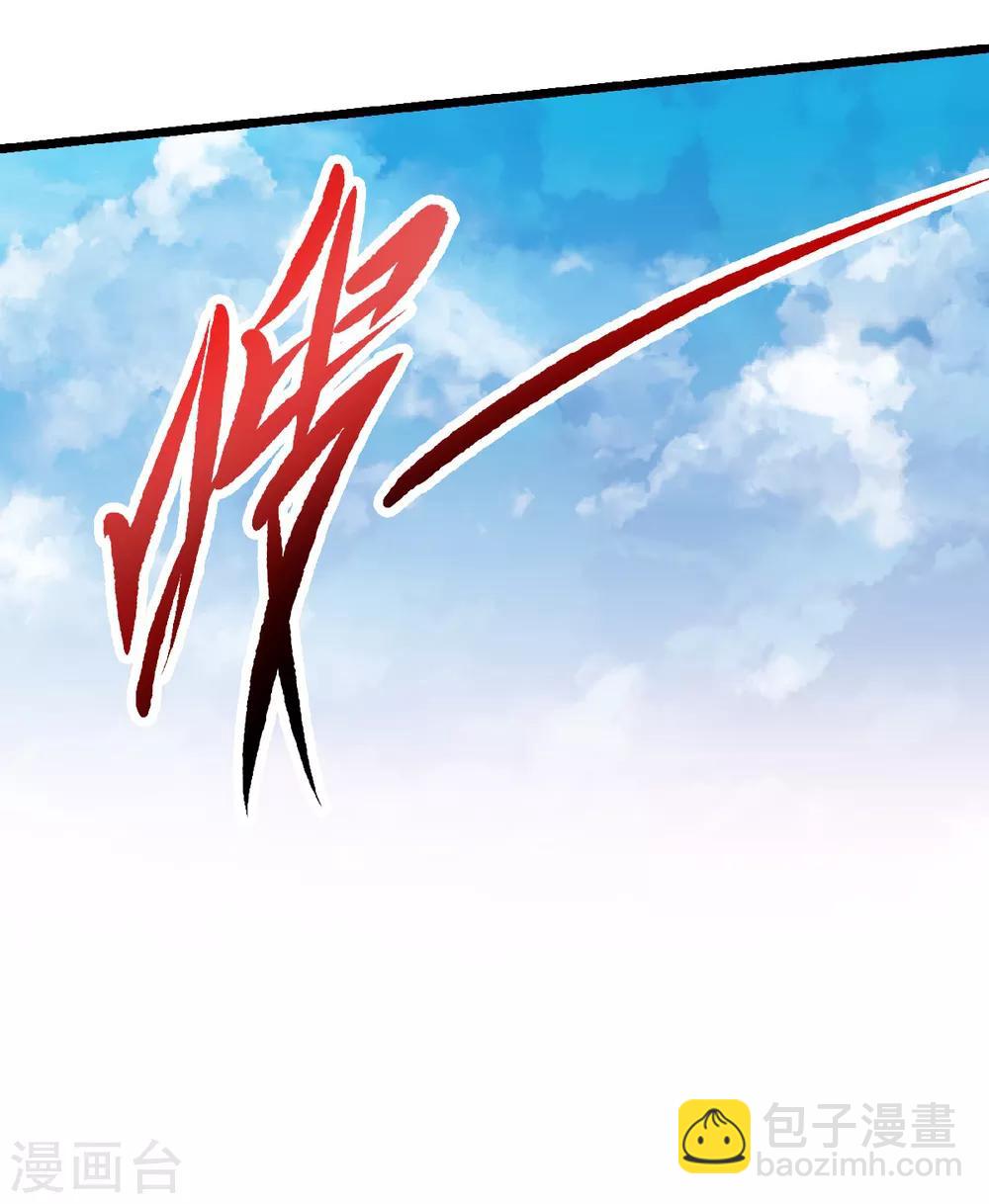 第46话 极致嚣张，让你三招！(1/2)-第48话