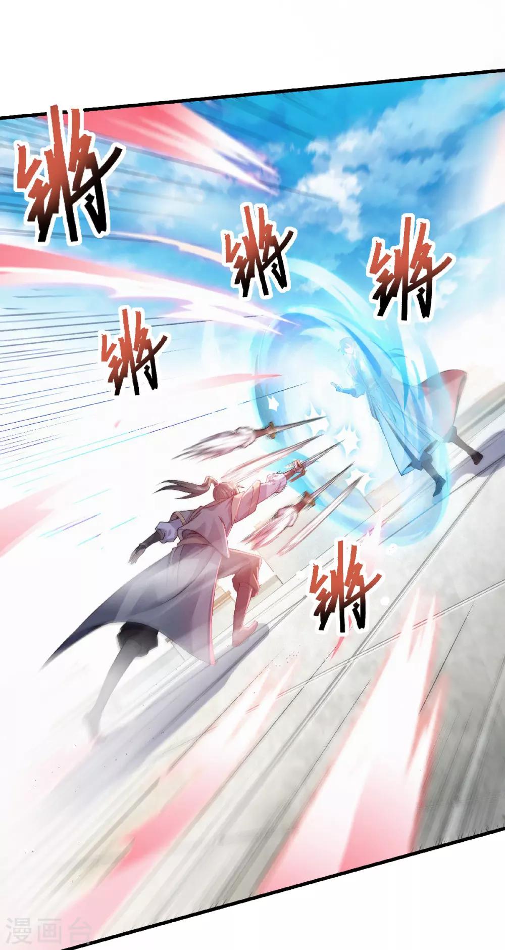 第46话 极致嚣张，让你三招！(1/2)-第48话