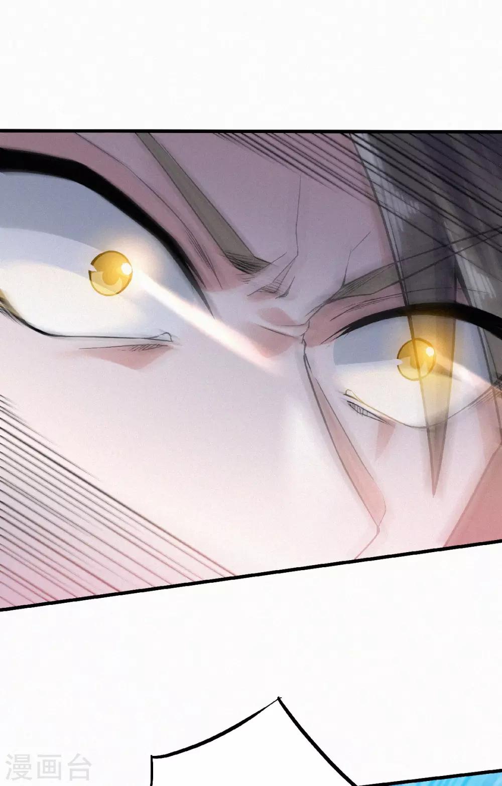 第46话 极致嚣张，让你三招！(1/2)-第48话