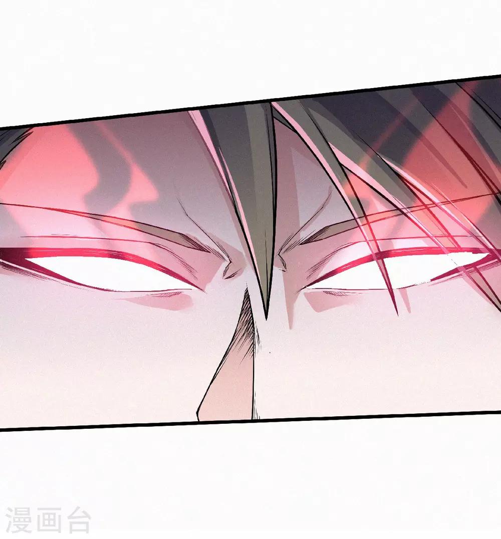 第46话 极致嚣张，让你三招！(1/2)-第48话