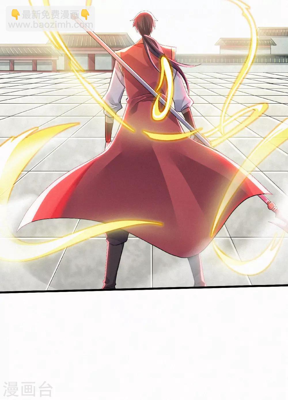 第46话 极致嚣张，让你三招！(1/2)-第48话