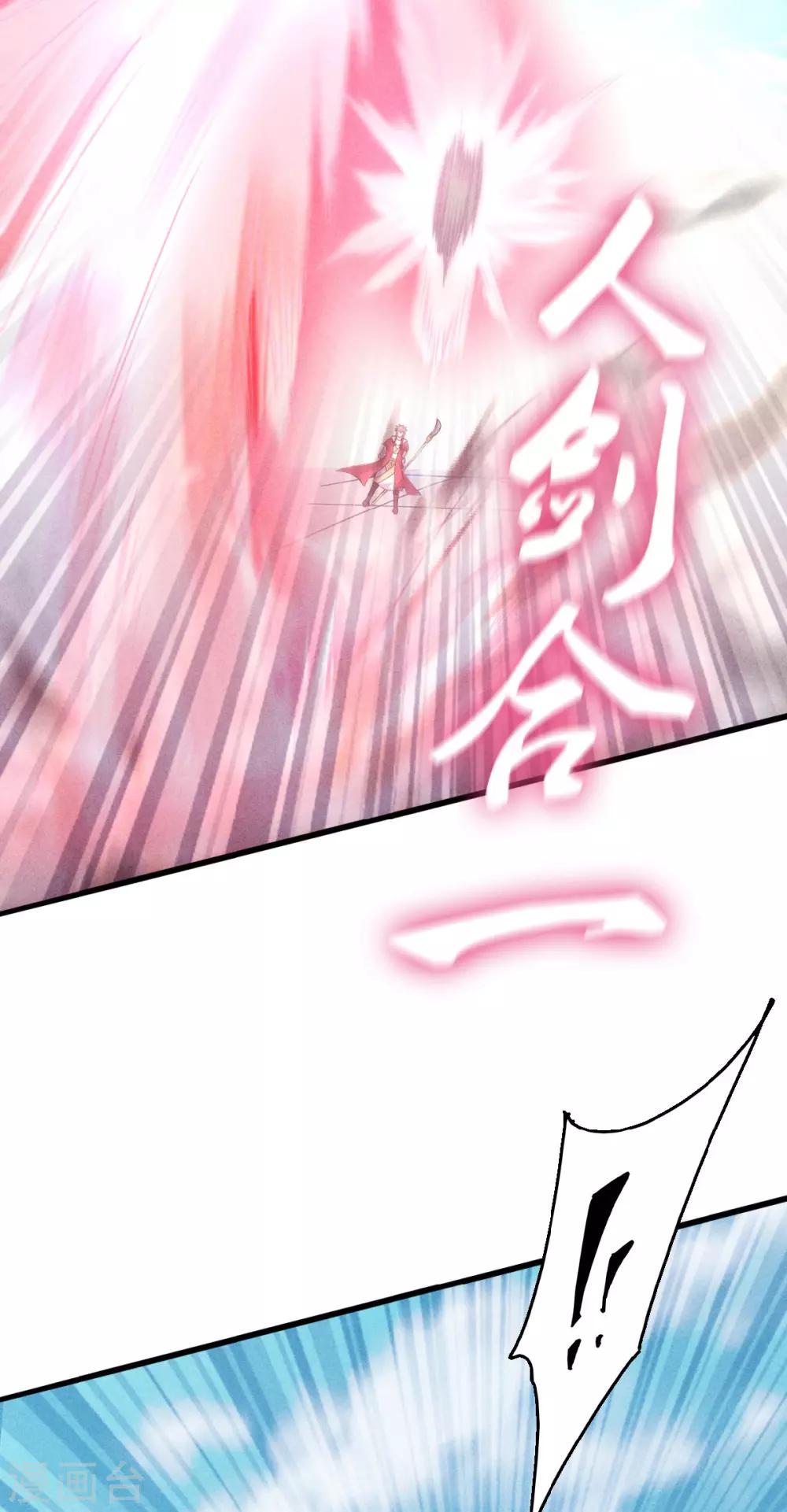 第46话 极致嚣张，让你三招！(1/2)-第48话