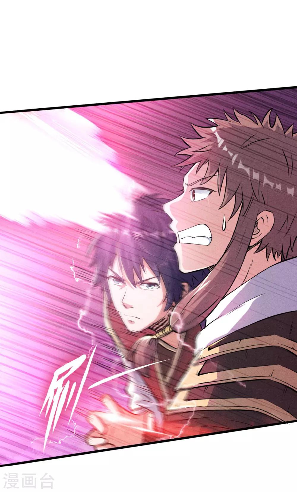 第46话 极致嚣张，让你三招！(1/2)-第48话