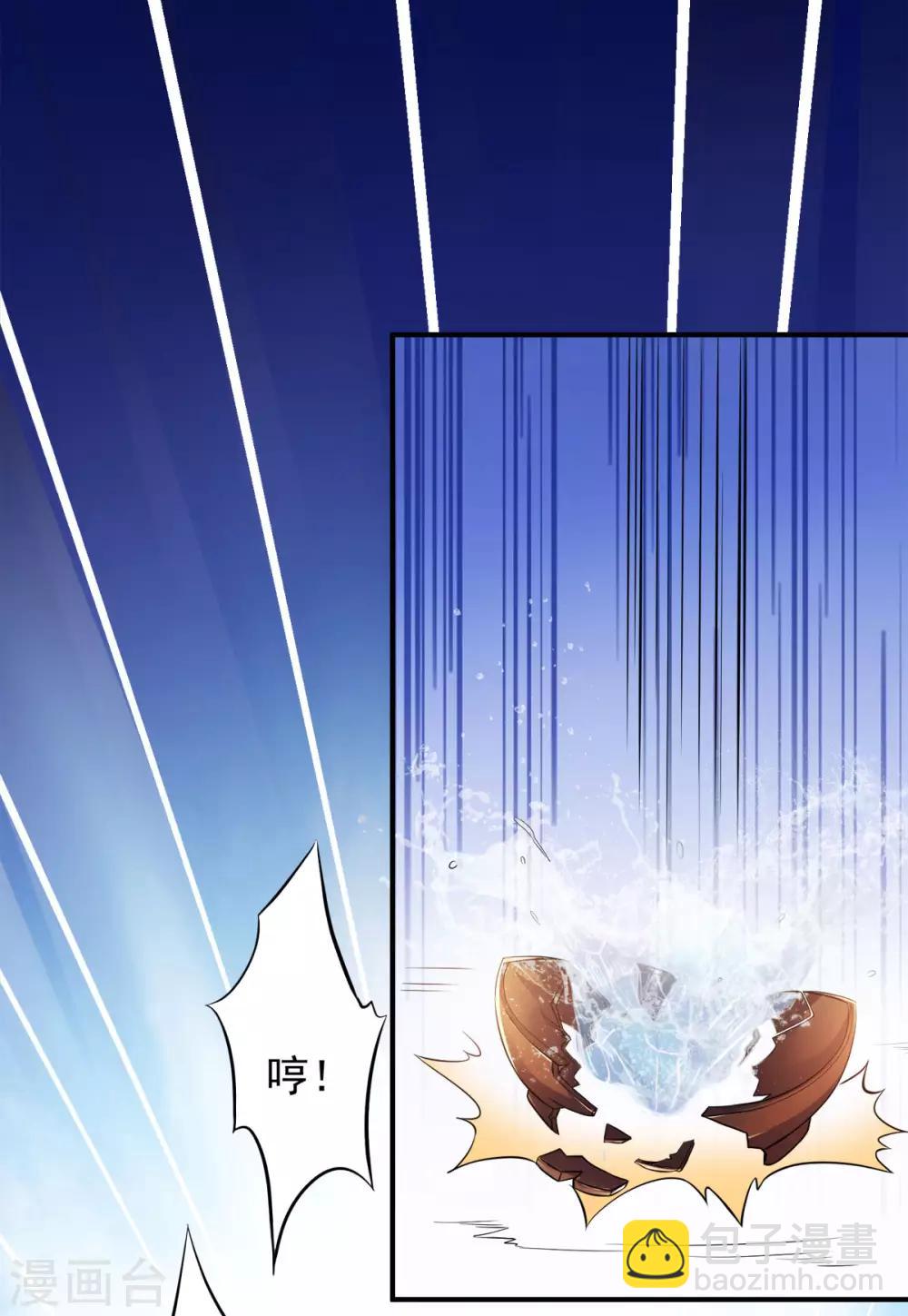 第5话 比试一下？-第6话