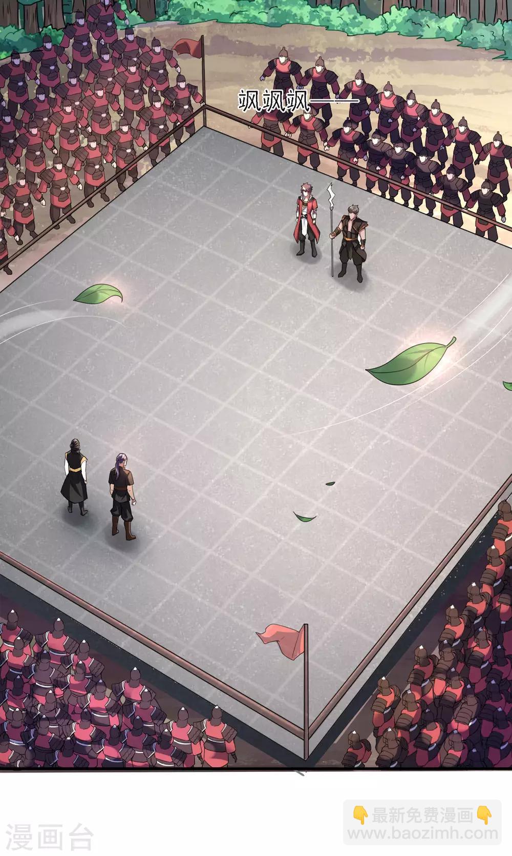 第5话 比试一下？-第6话