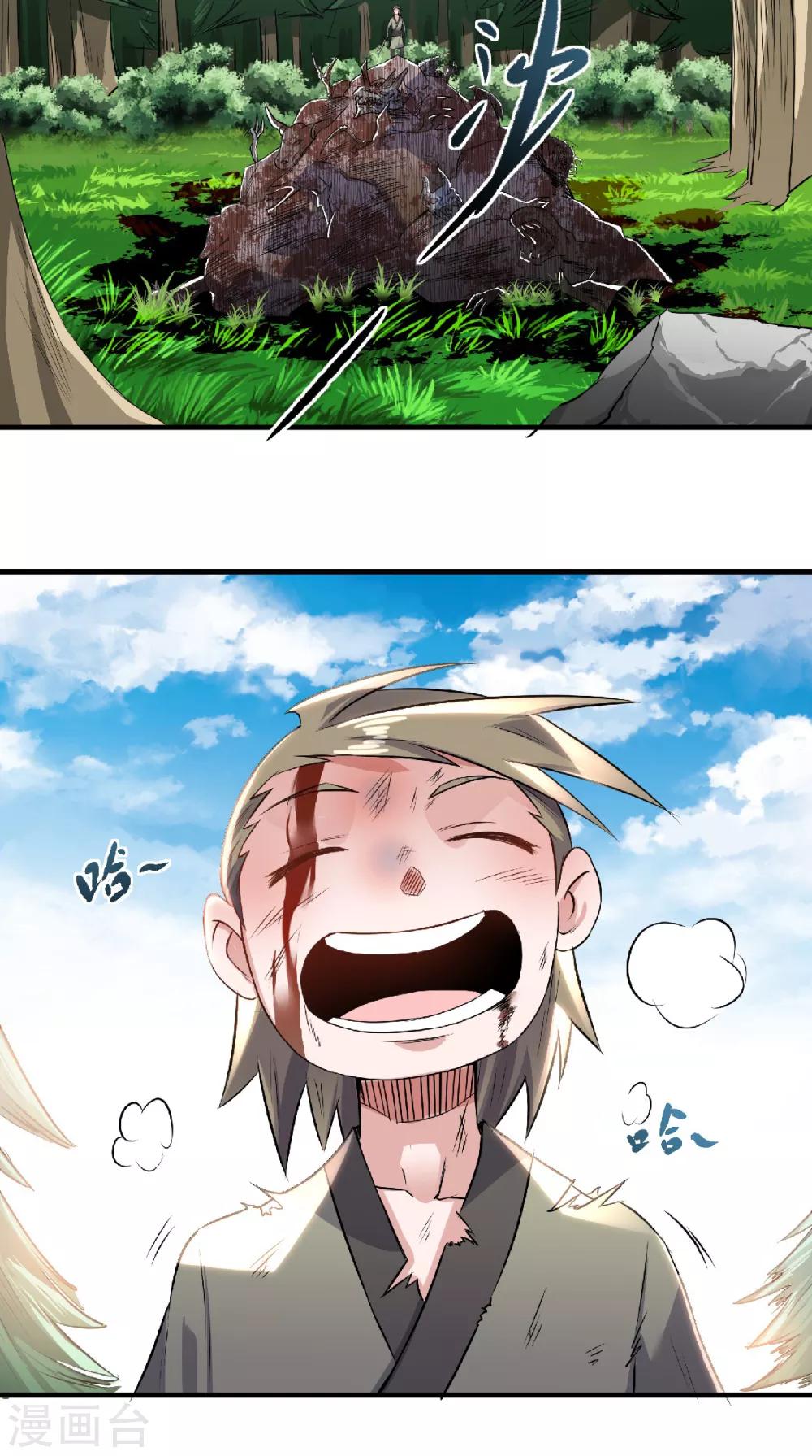 第48话 是男人就站起来！-第50话