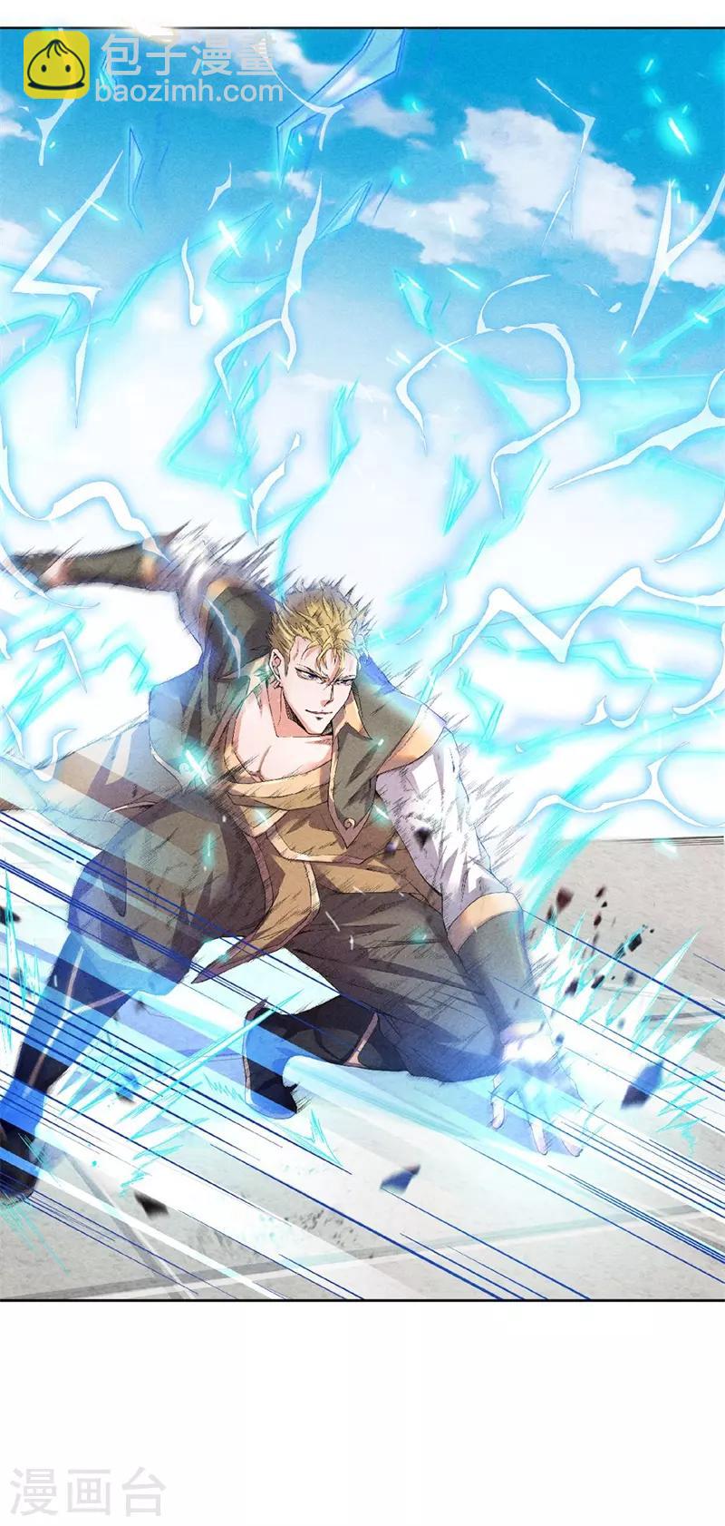 第50话 老子打的就是元王-第52话