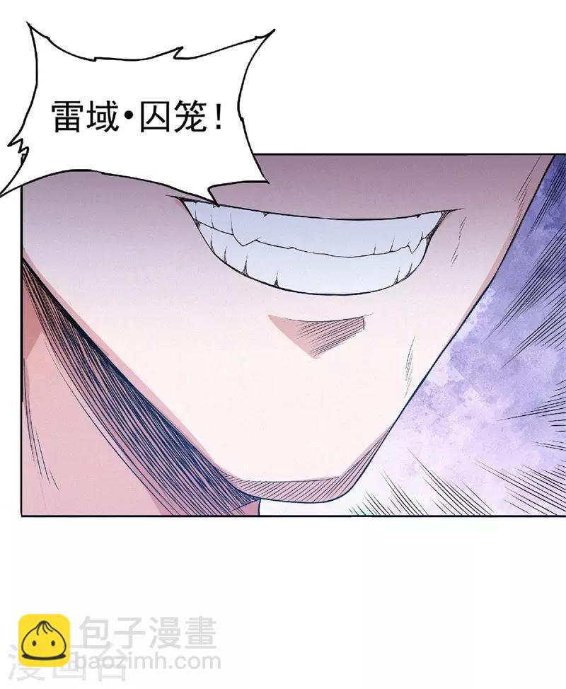 第50话 老子打的就是元王-第52话