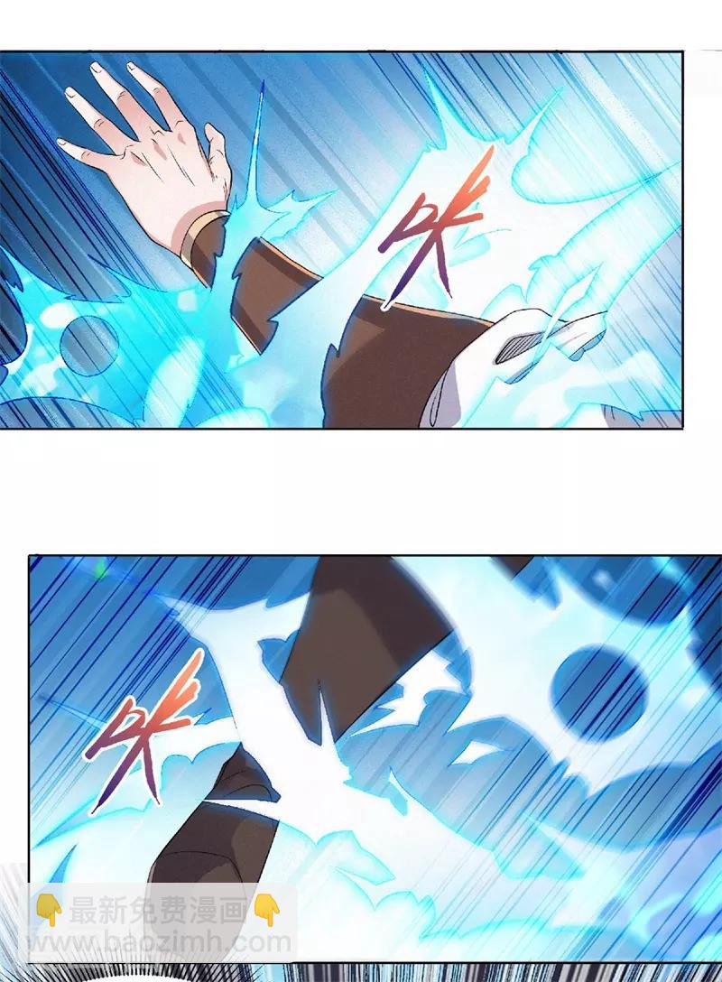 第50话 老子打的就是元王-第52话