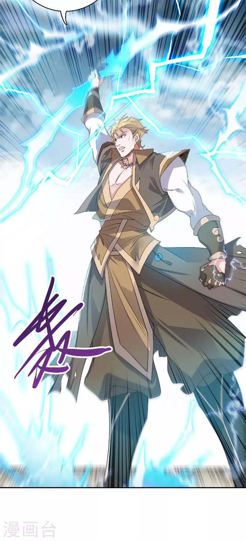 第50话 老子打的就是元王-第52话