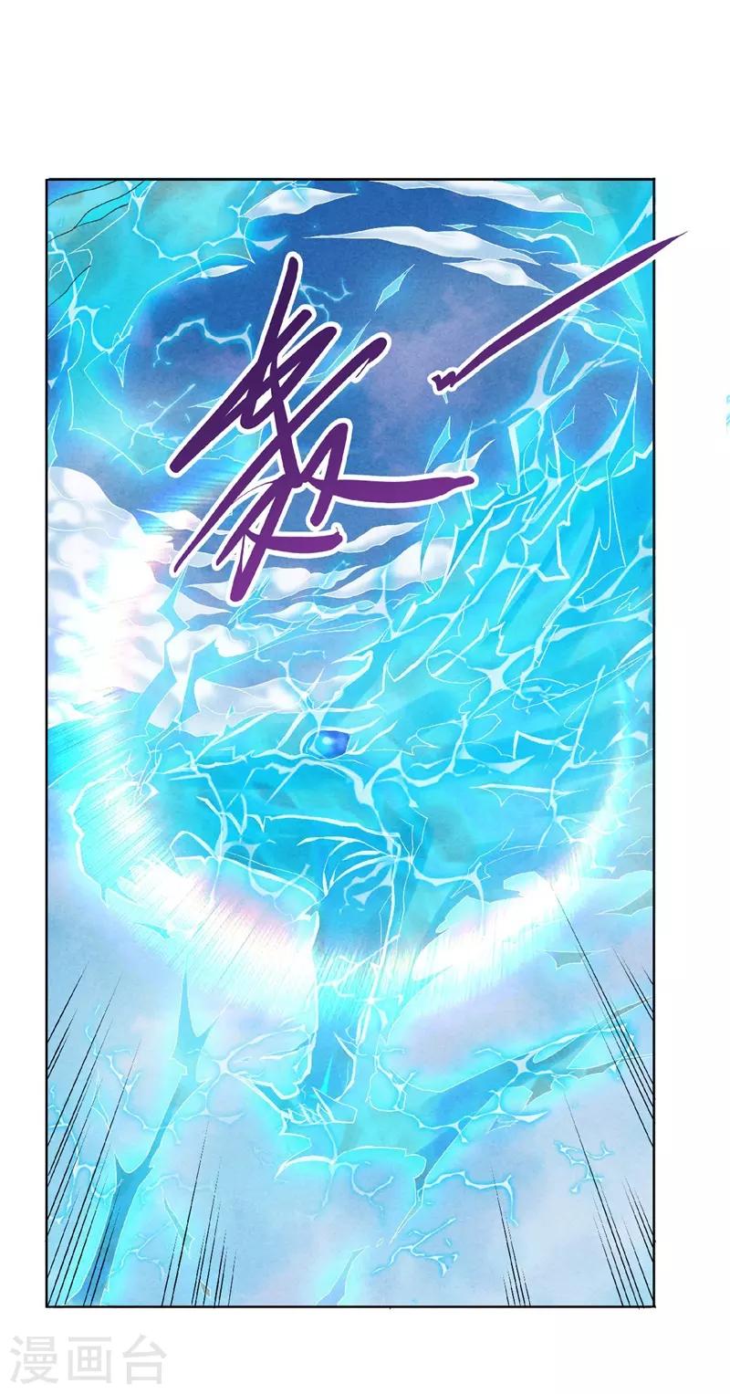 第50话 老子打的就是元王-第52话