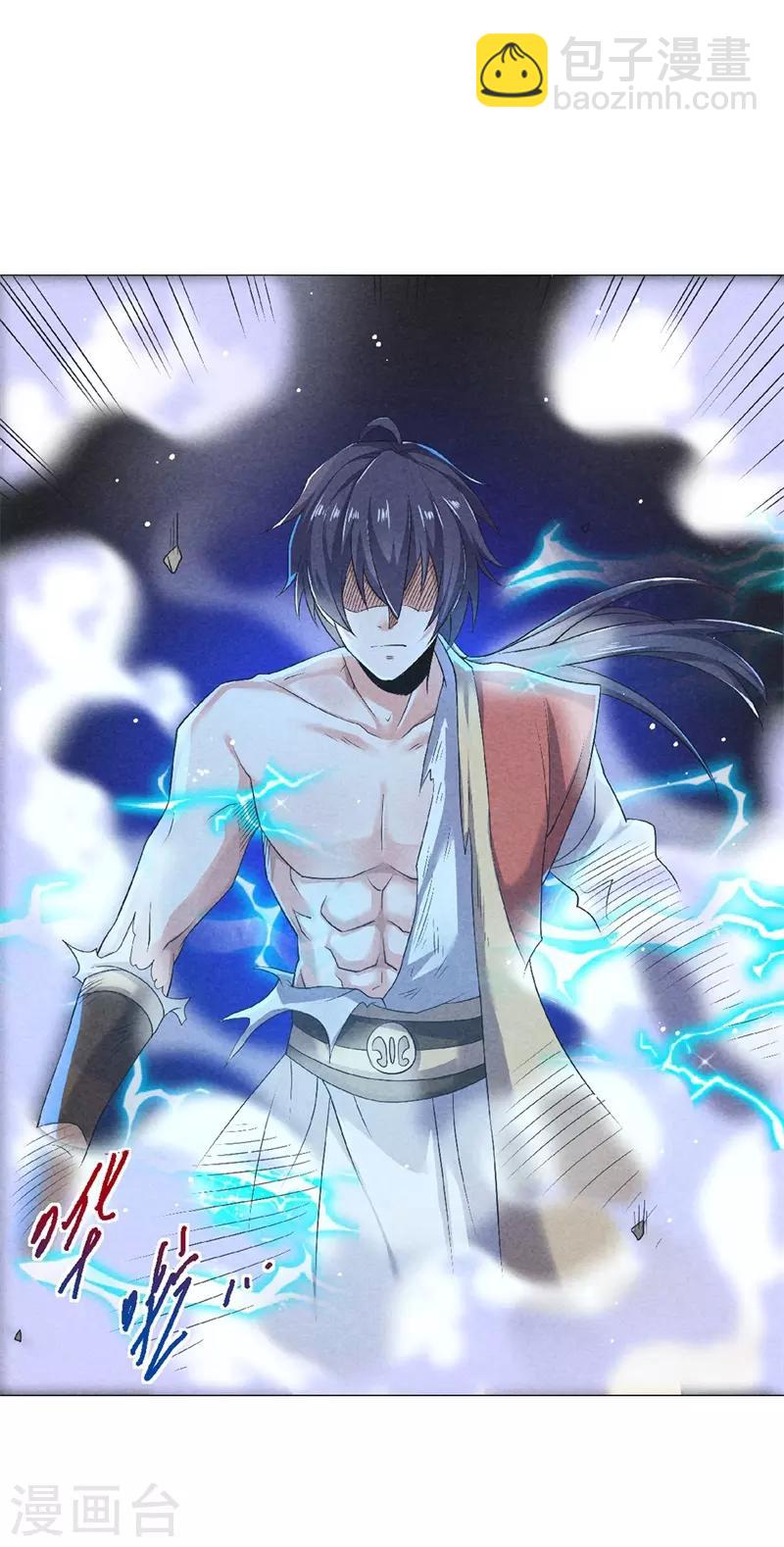 第50话 老子打的就是元王-第52话