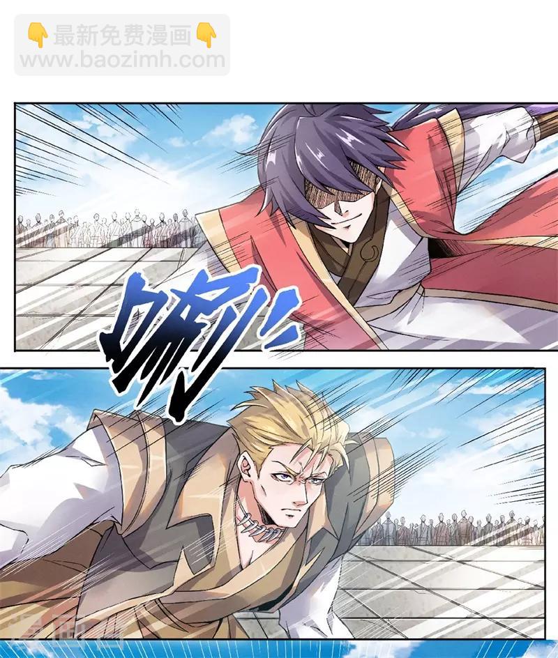 第50话 老子打的就是元王-第52话