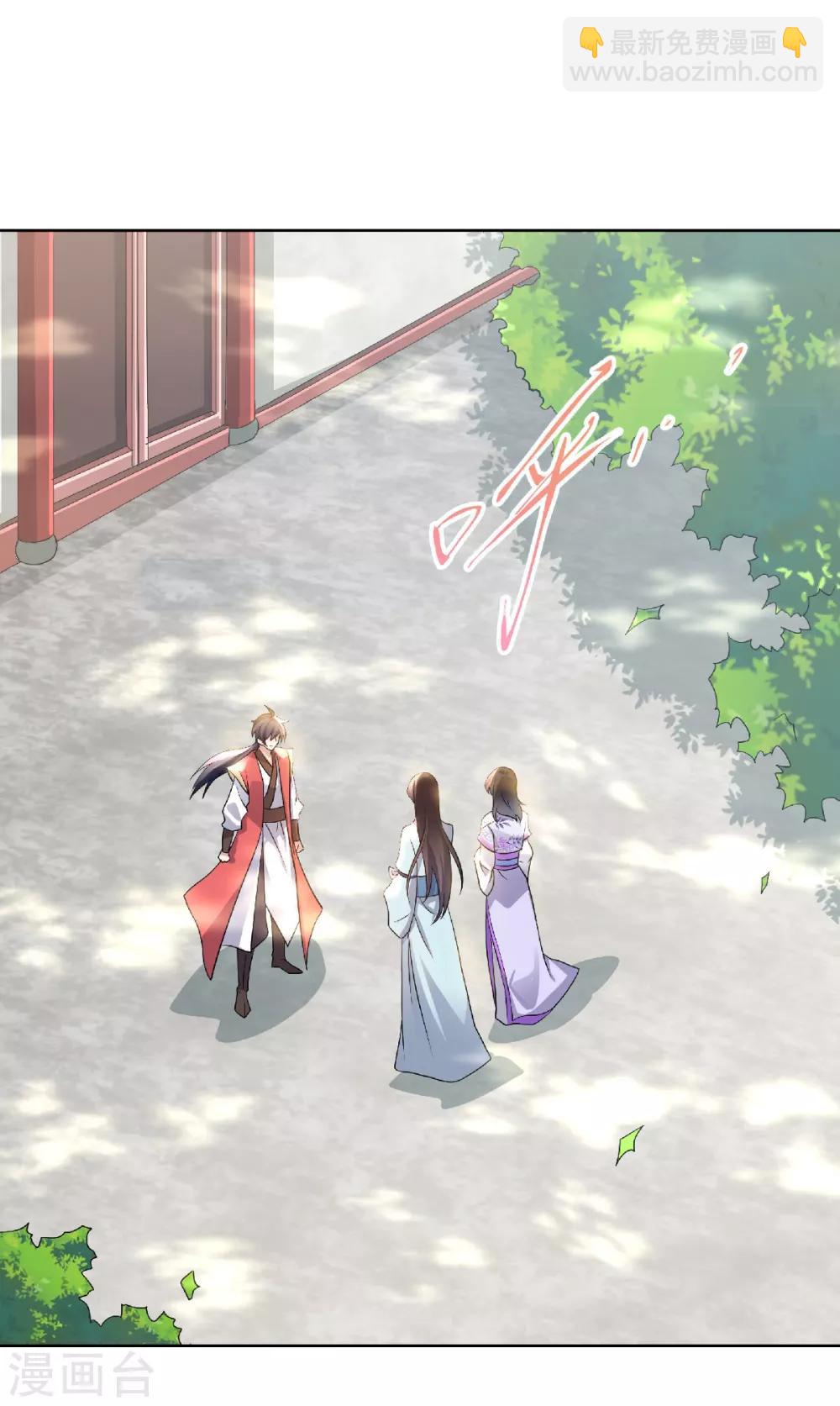 第52话 对美女师父的深情告白-第54话