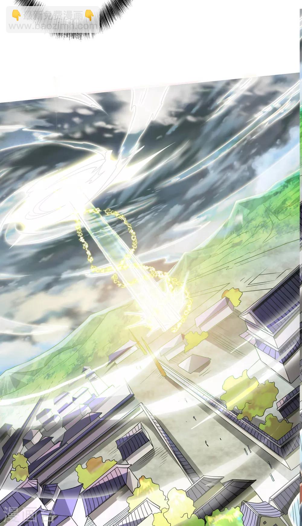 第52话 对美女师父的深情告白-第54话