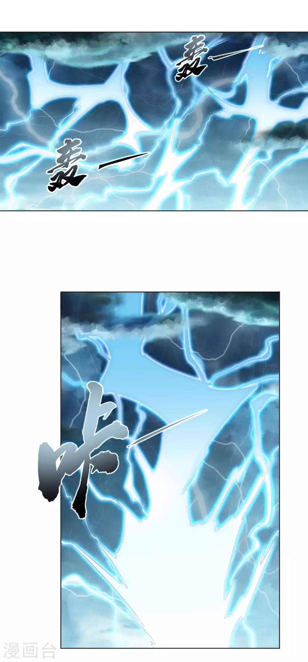 第54话 雷劫再现，震惊学院-第56话