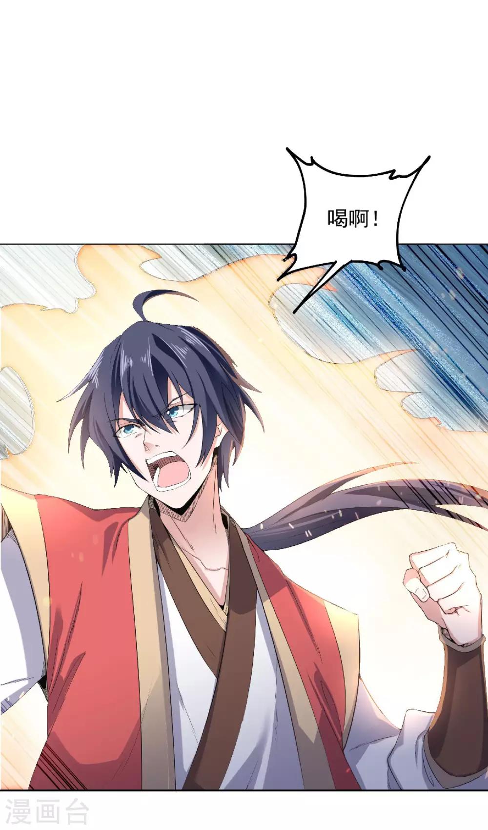 第54话 雷劫再现，震惊学院-第56话