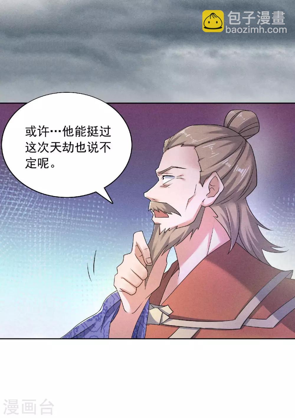 第54话 雷劫再现，震惊学院-第56话