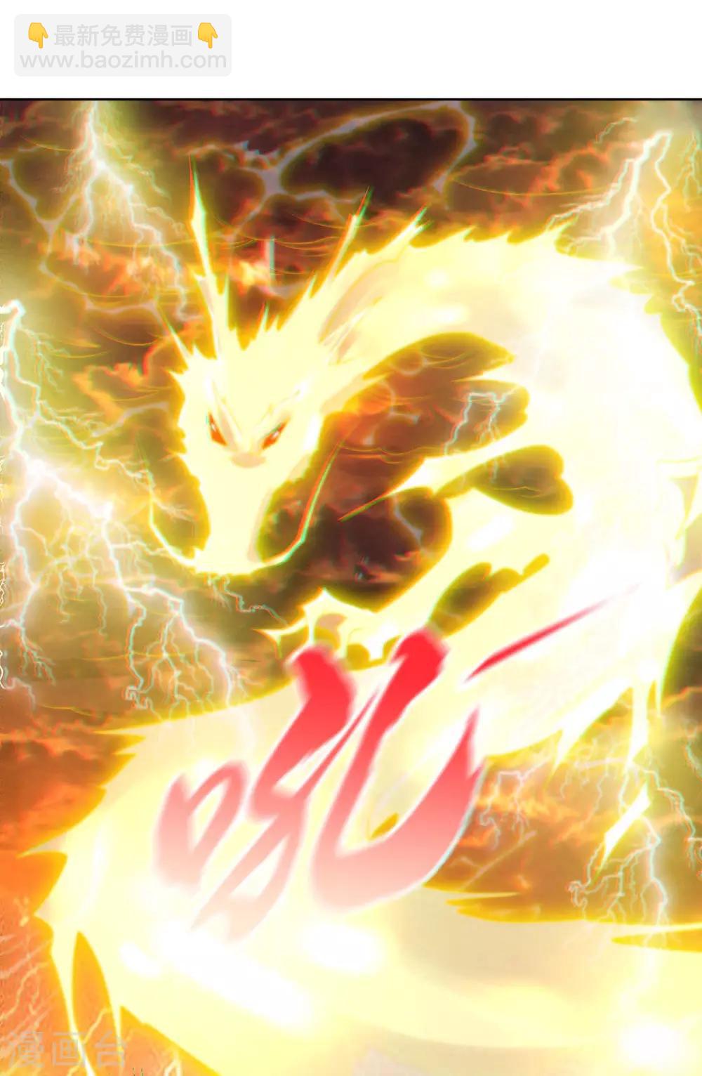 第54话 雷劫再现，震惊学院-第56话