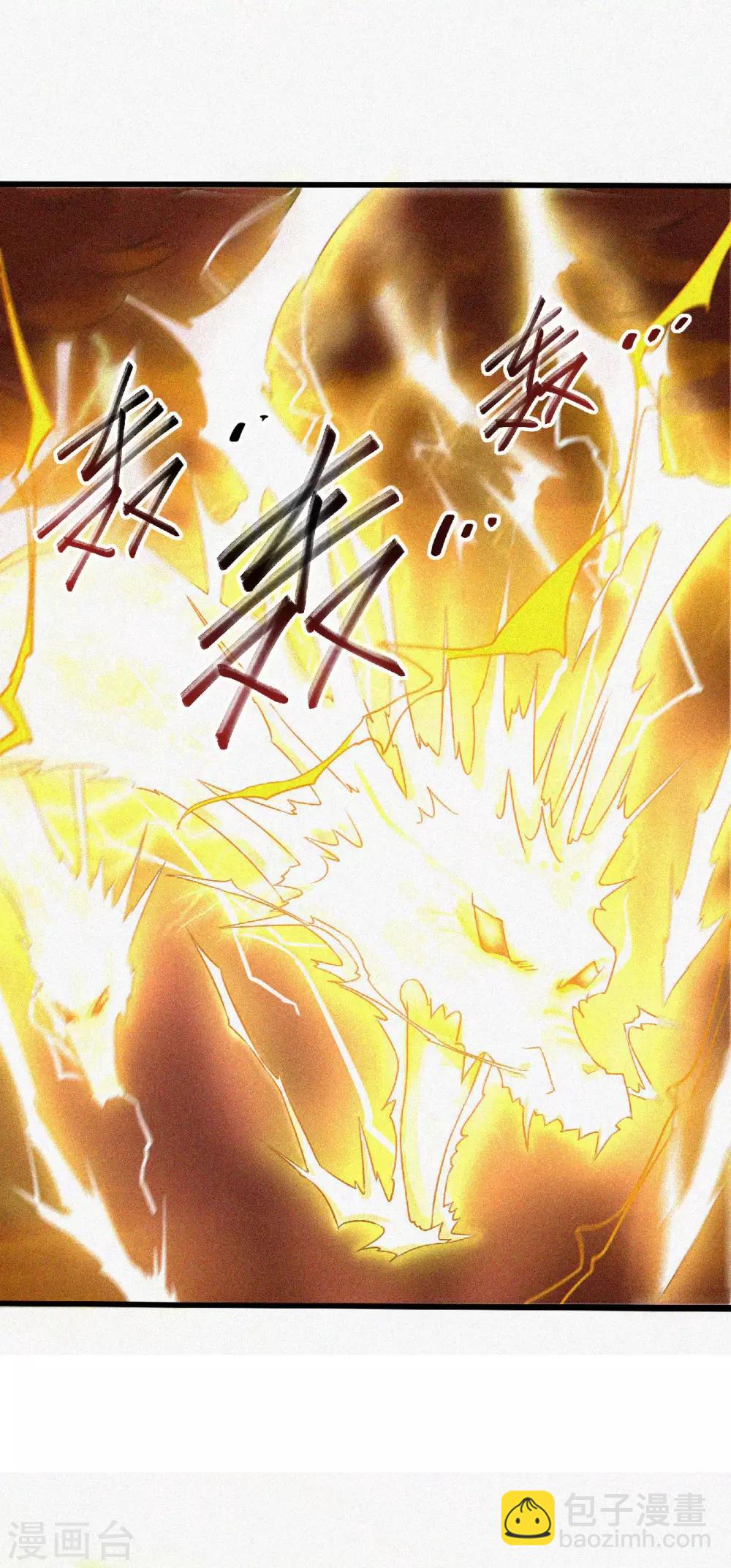 第54话 雷劫再现，震惊学院-第56话