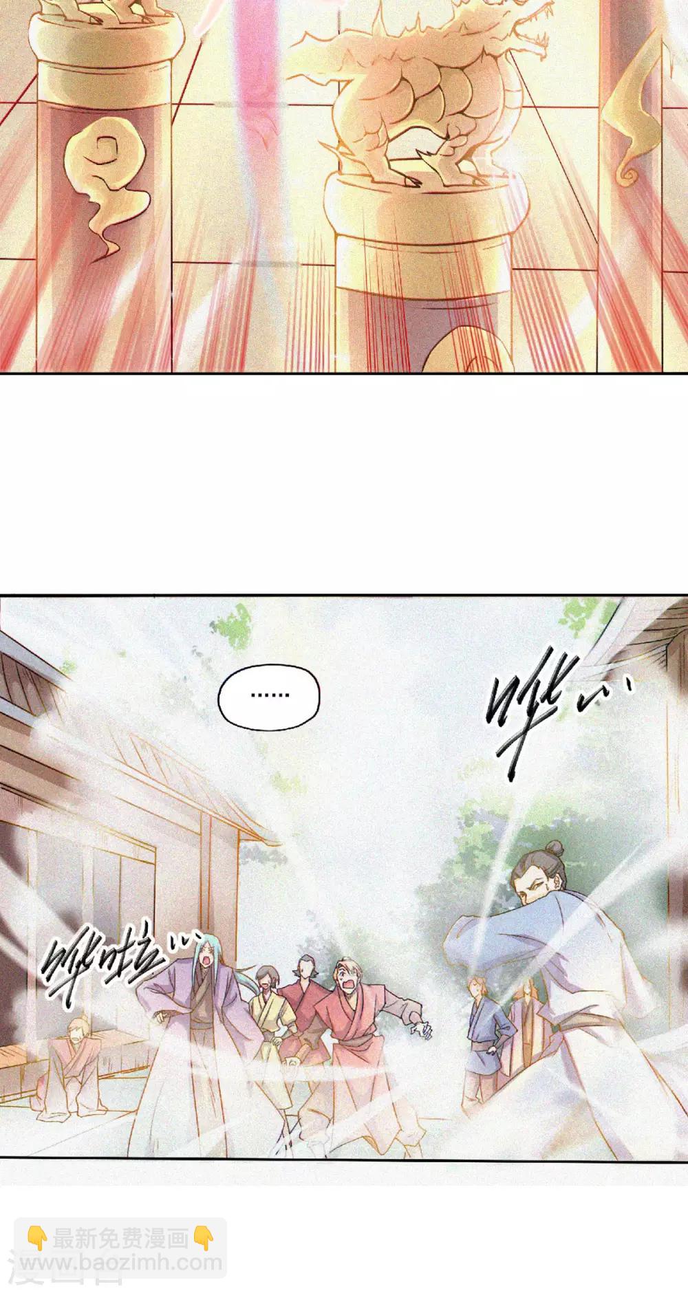 第54话 雷劫再现，震惊学院-第56话