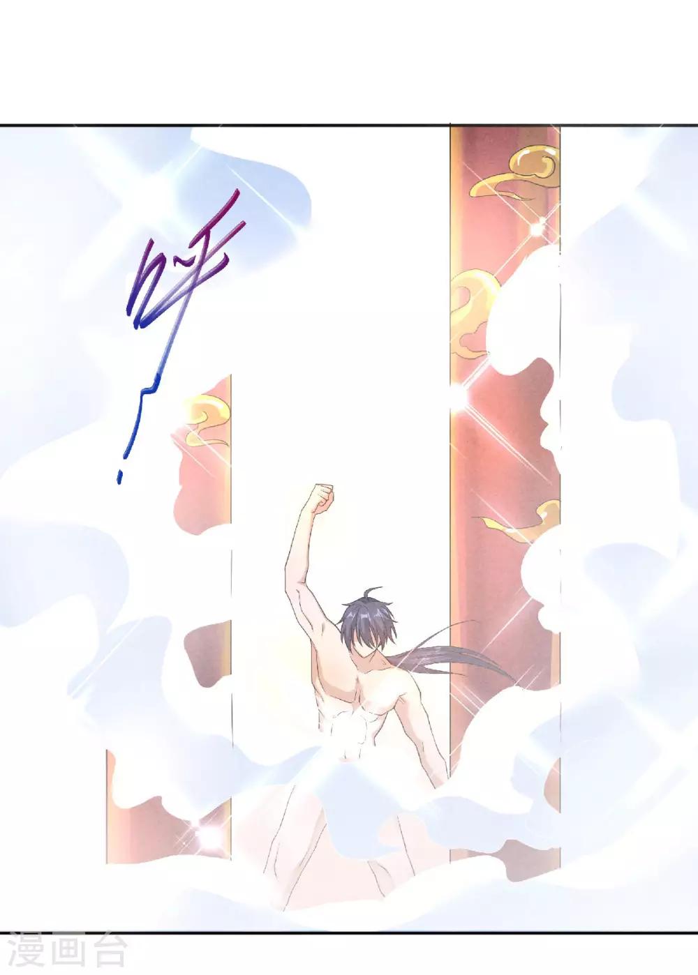 第54话 雷劫再现，震惊学院-第56话