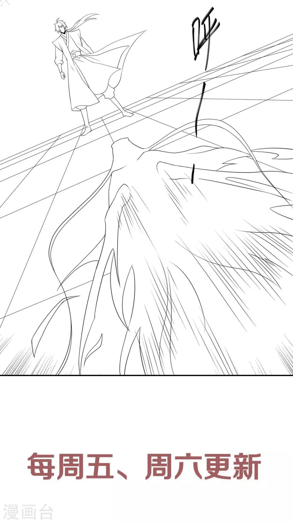 第54话 雷劫再现，震惊学院-第56话