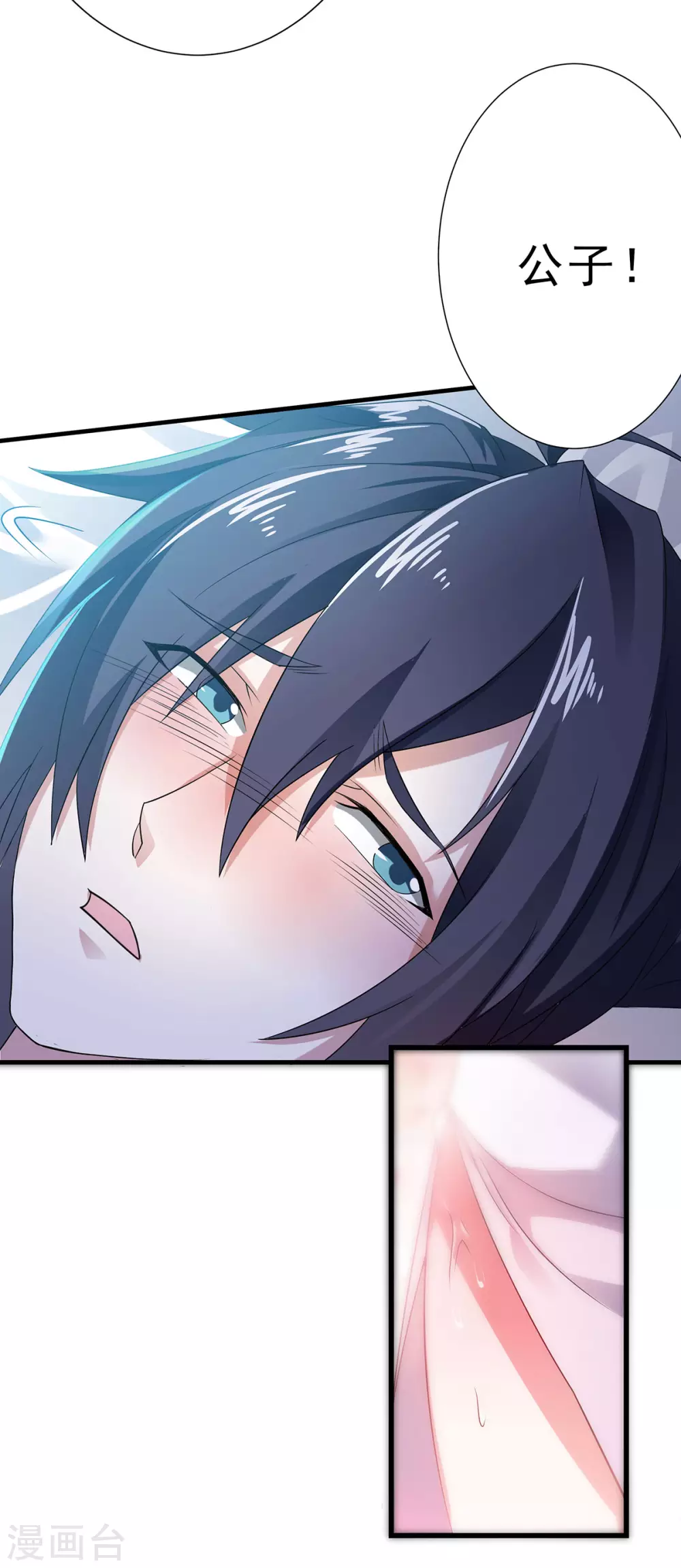 第56话 危机与布局-第58话