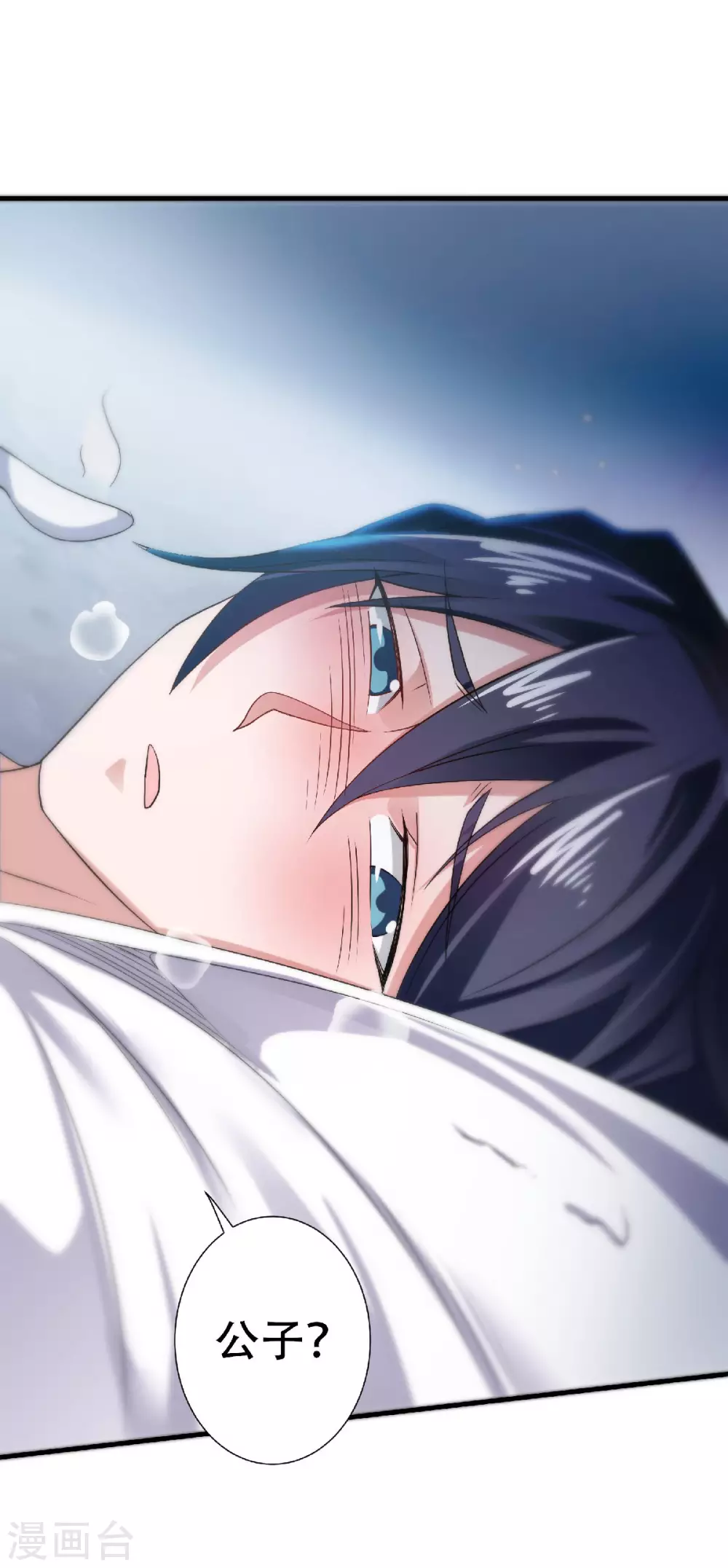 第56话 危机与布局-第58话