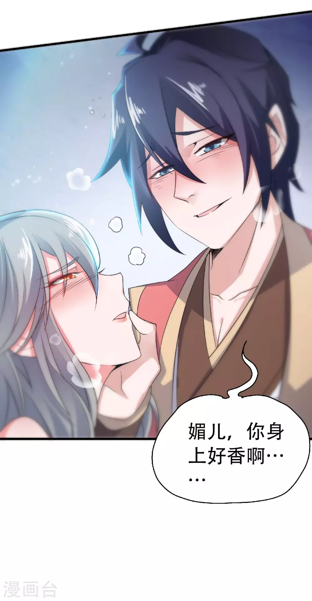 第56话 危机与布局-第58话