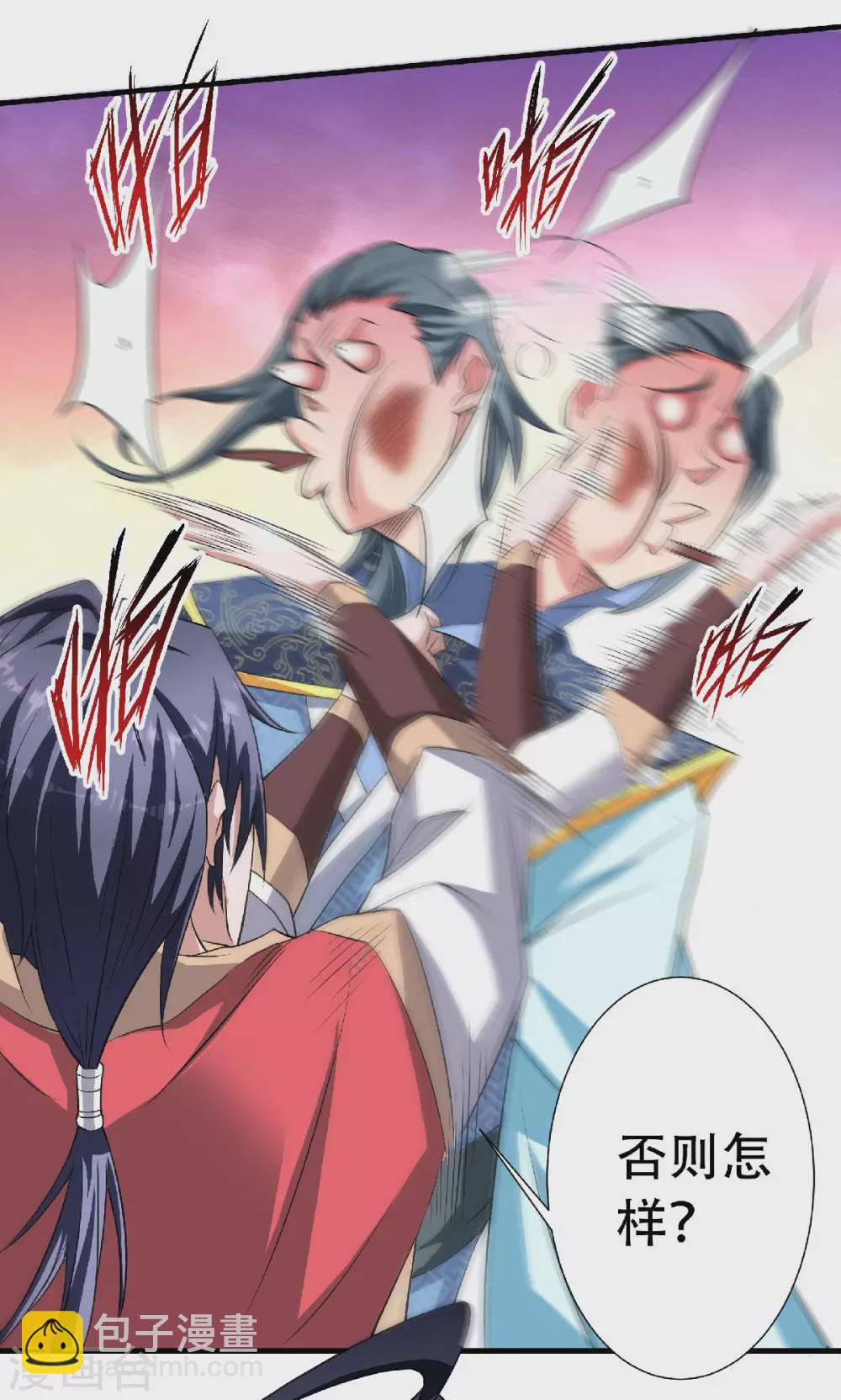 第59话 强敌环伺，欺上门来-第62话