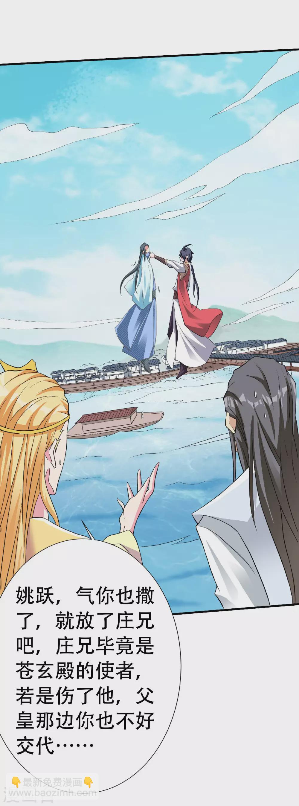 第59话 强敌环伺，欺上门来-第62话