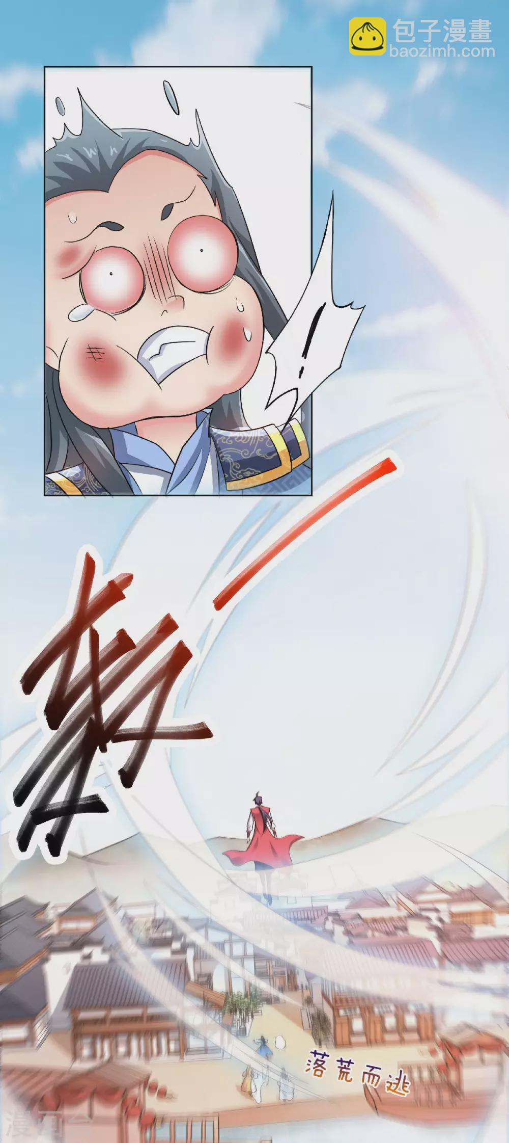 第59话 强敌环伺，欺上门来-第62话