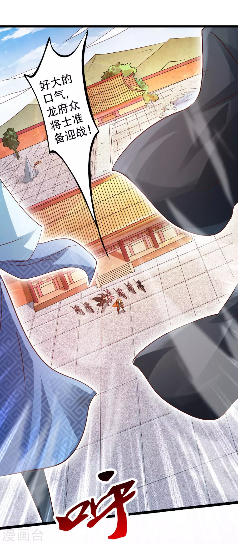 第59话 强敌环伺，欺上门来-第62话