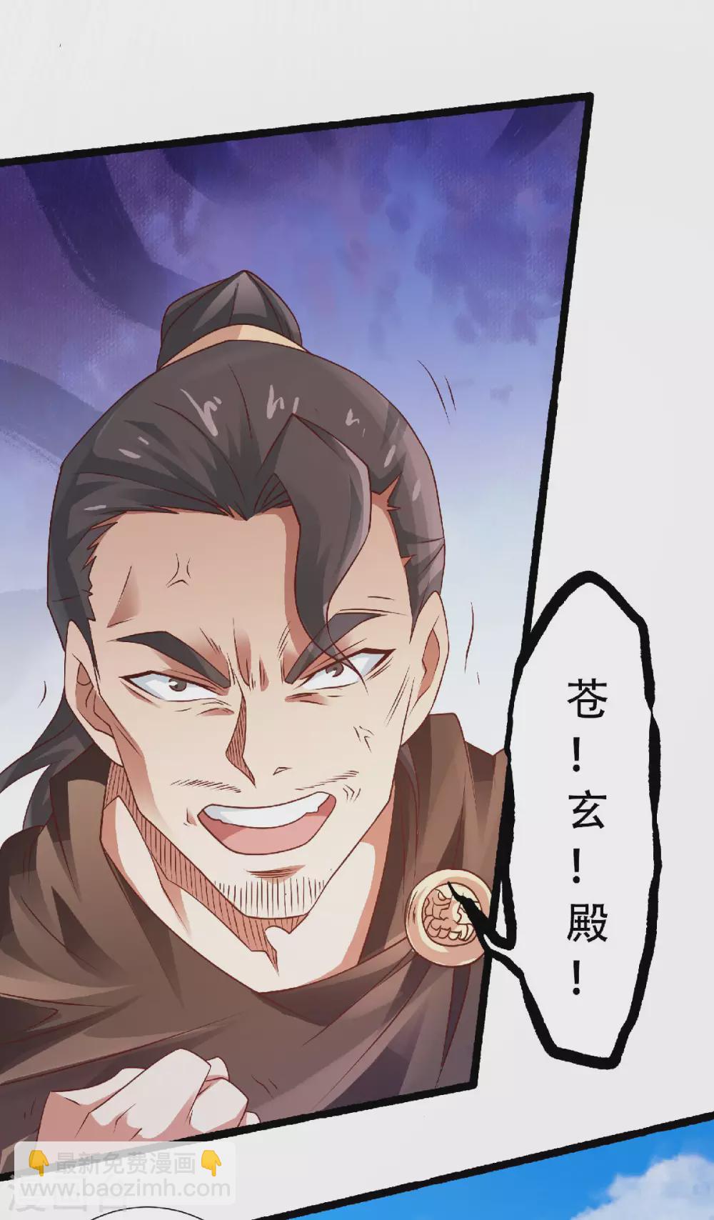 第59话 强敌环伺，欺上门来-第62话