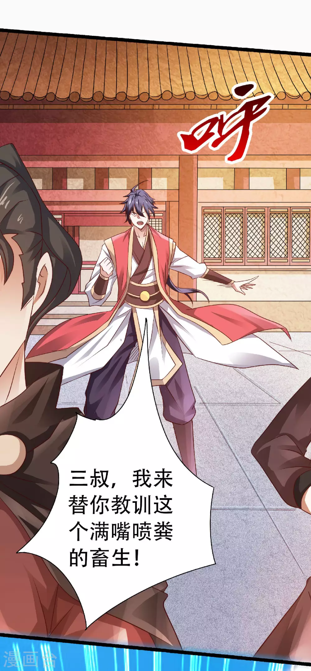 第59话 强敌环伺，欺上门来-第62话