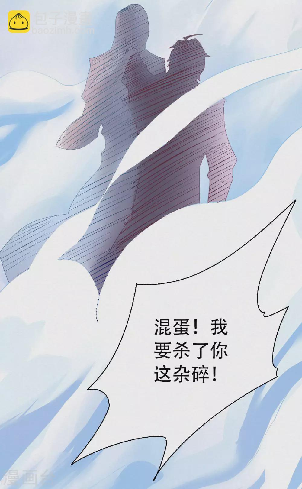 第59话 强敌环伺，欺上门来-第62话