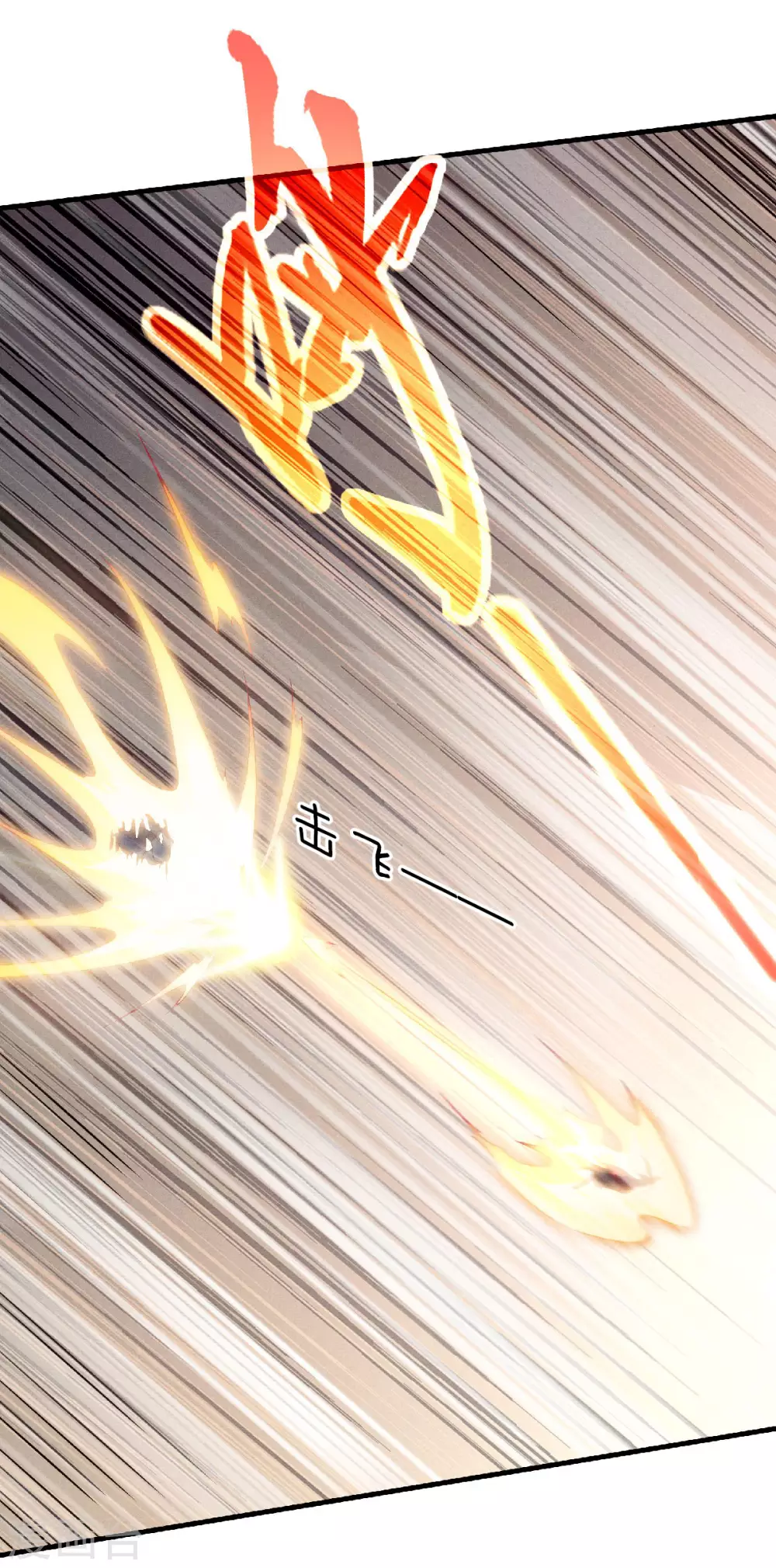 第59话 强敌环伺，欺上门来-第62话