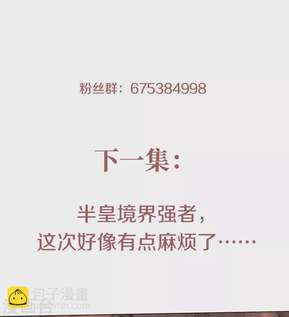 第59话 强敌环伺，欺上门来-第62话