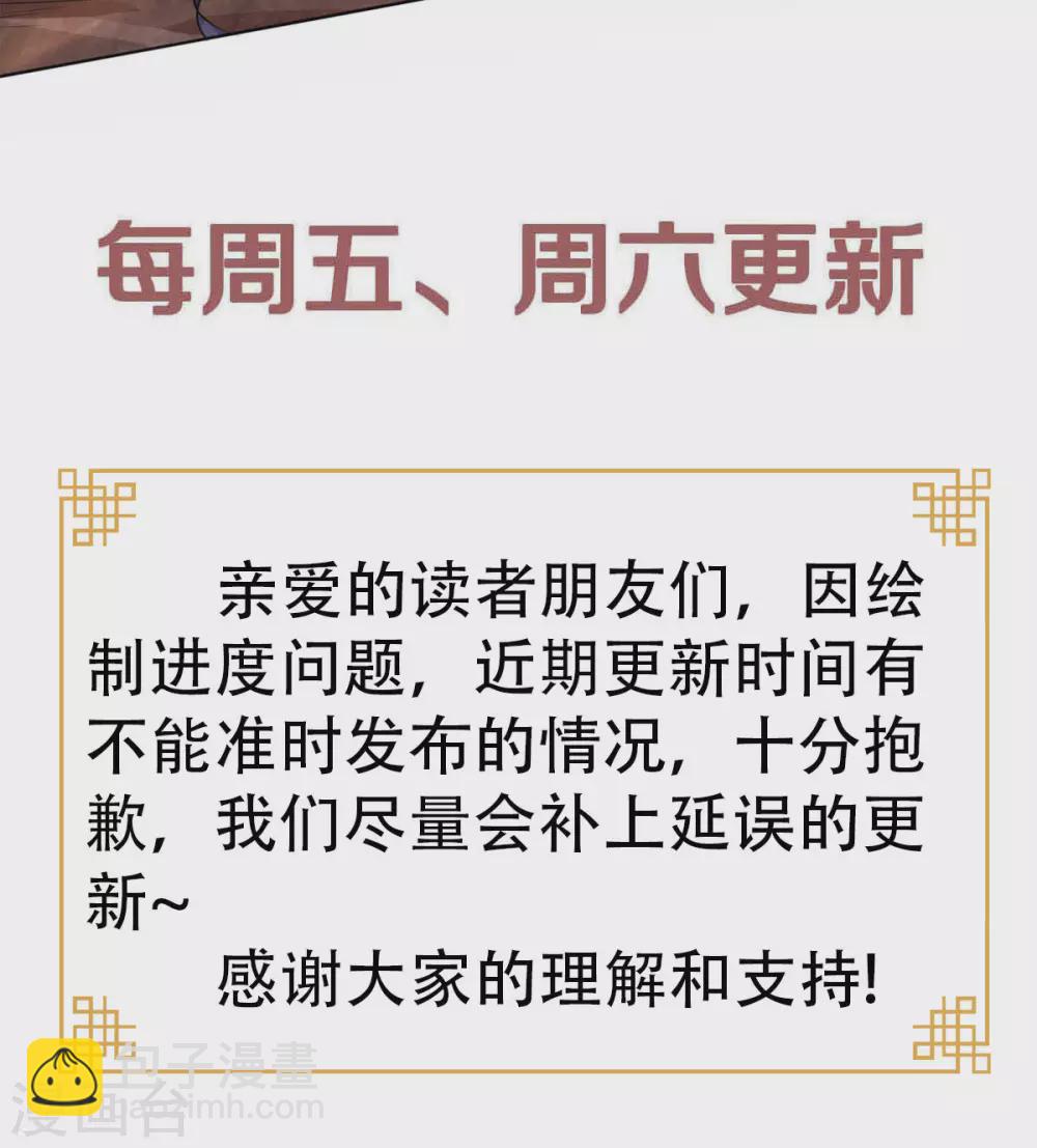 第59话 强敌环伺，欺上门来-第62话