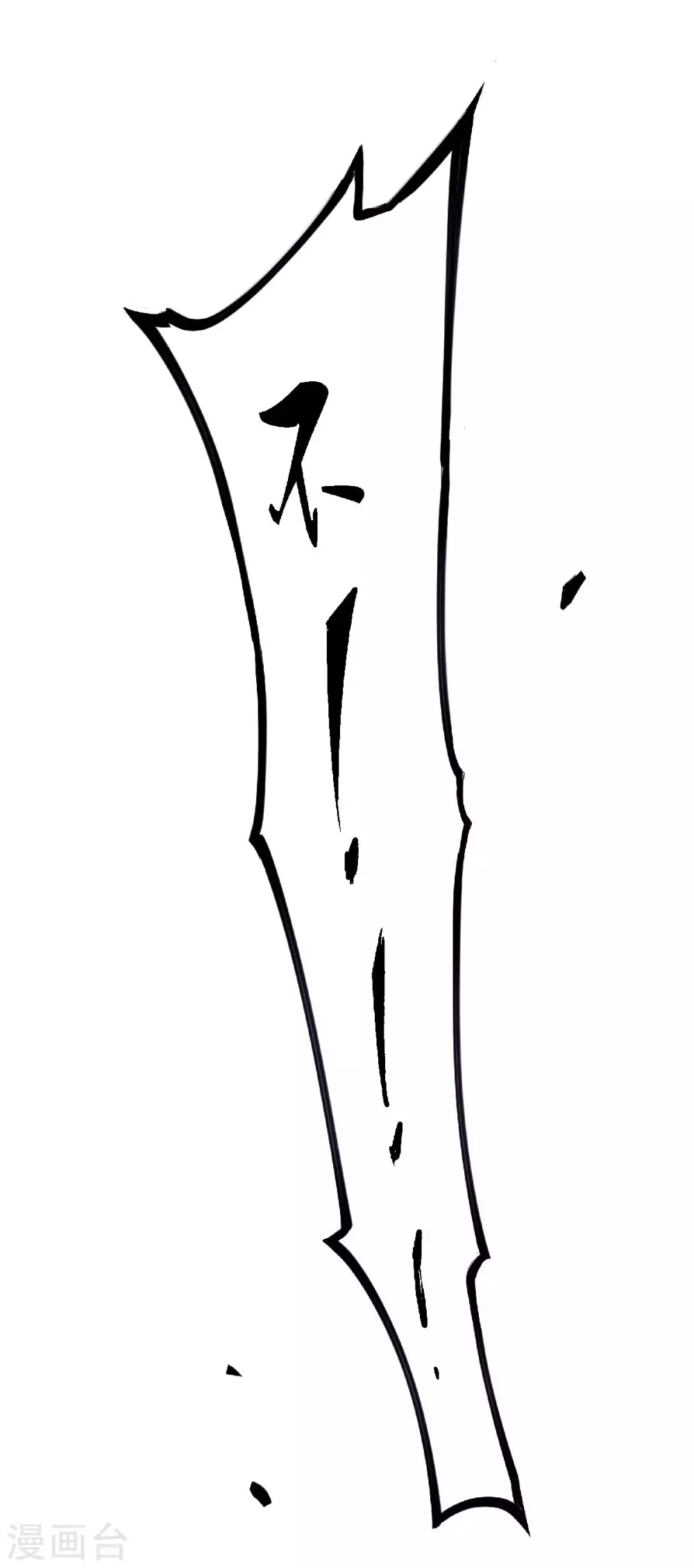 第61话 皇者归来，震撼全场！-第64话