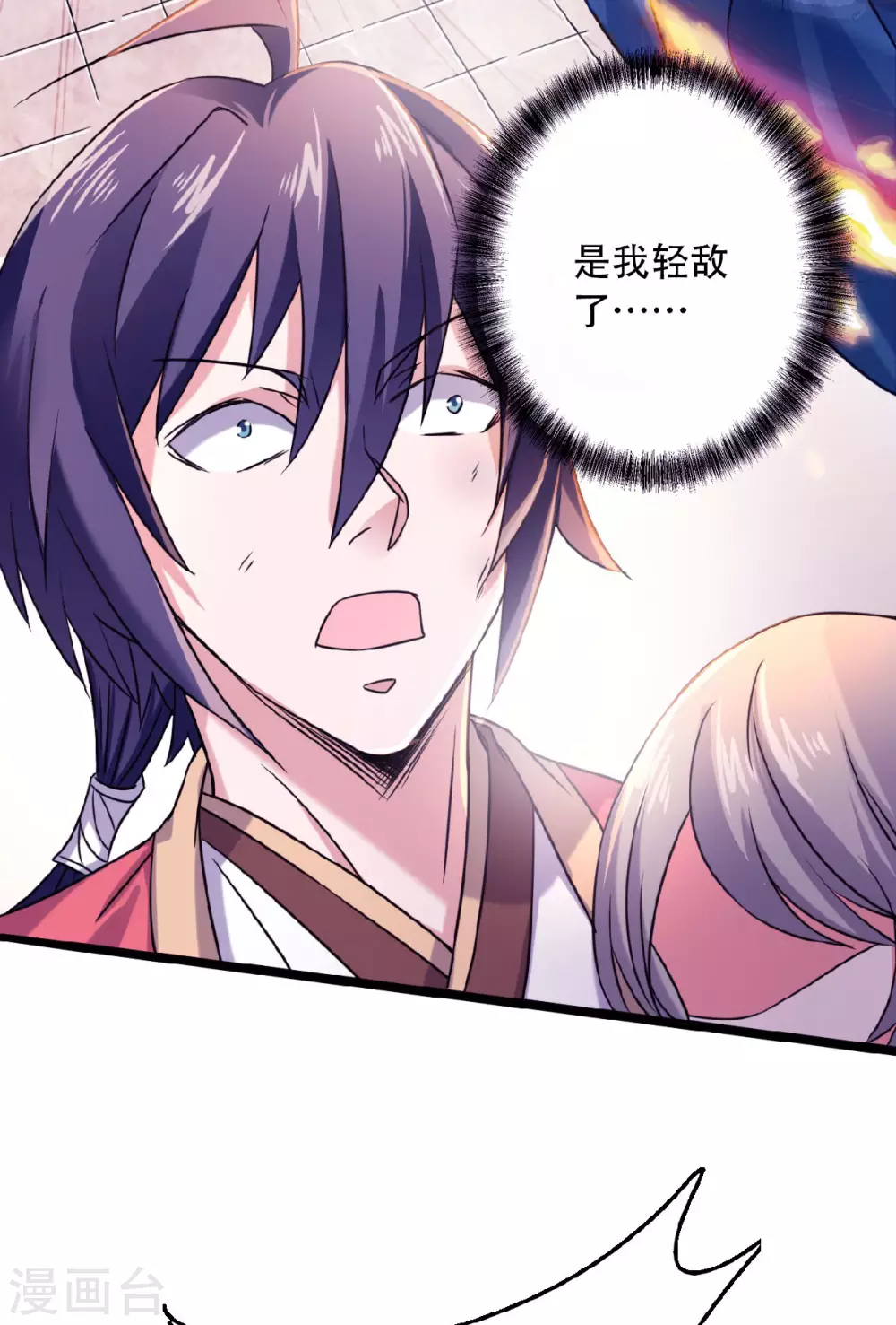 第61话 皇者归来，震撼全场！-第64话