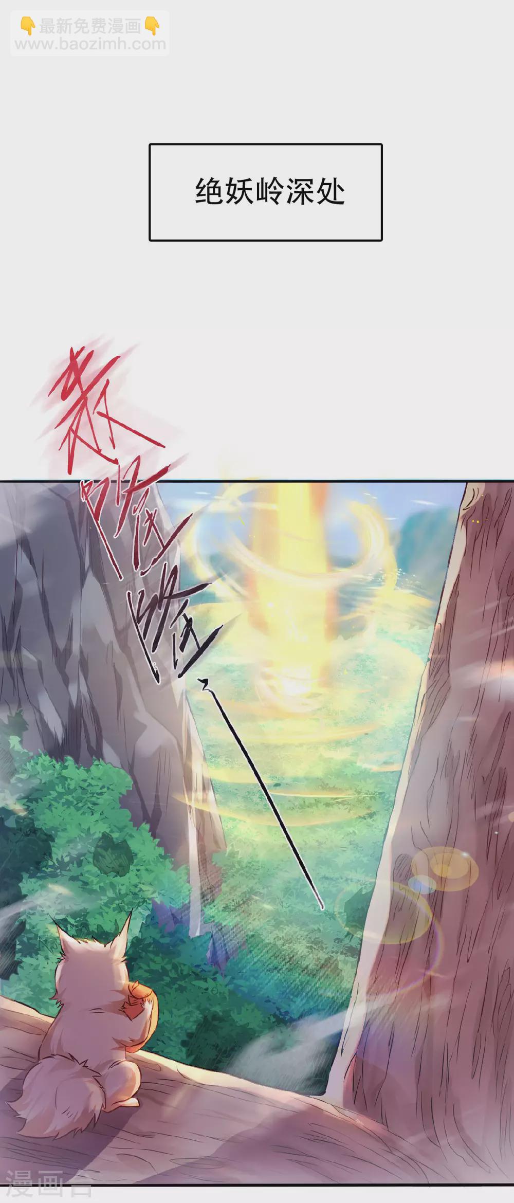 第61话 皇者归来，震撼全场！-第64话