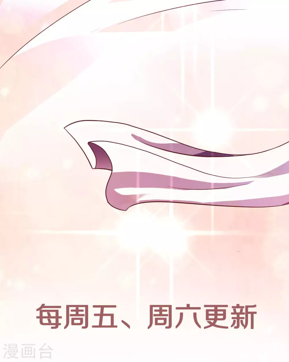 第61话 皇者归来，震撼全场！-第64话