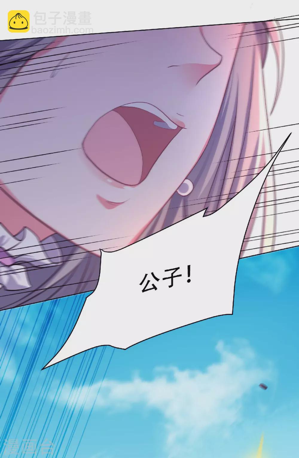 第61话 皇者归来，震撼全场！-第64话